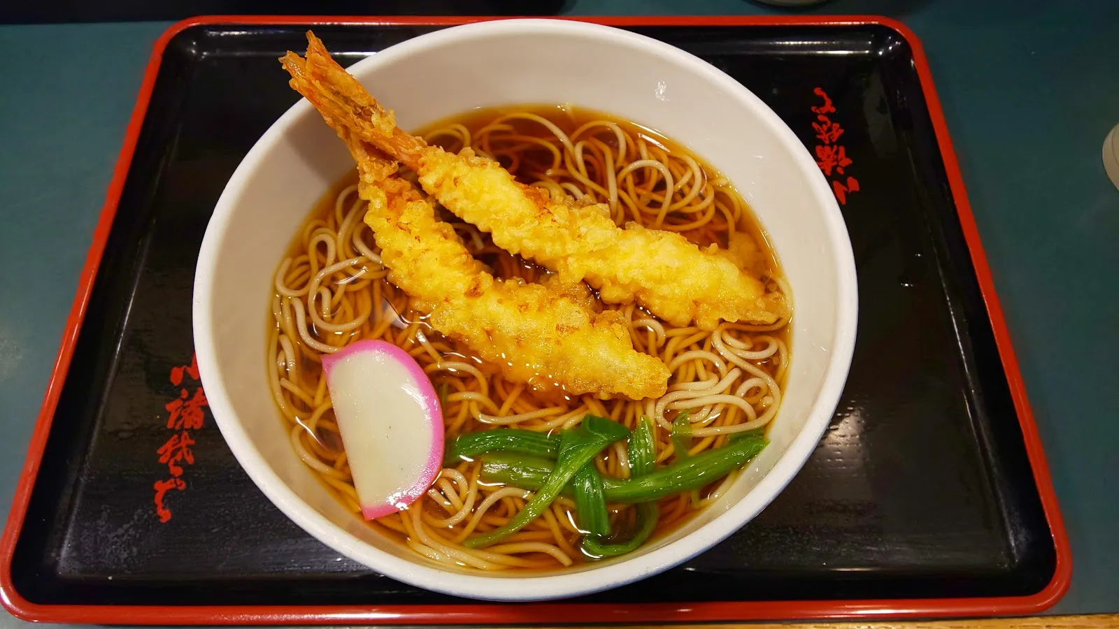 Komoro Soba · 4